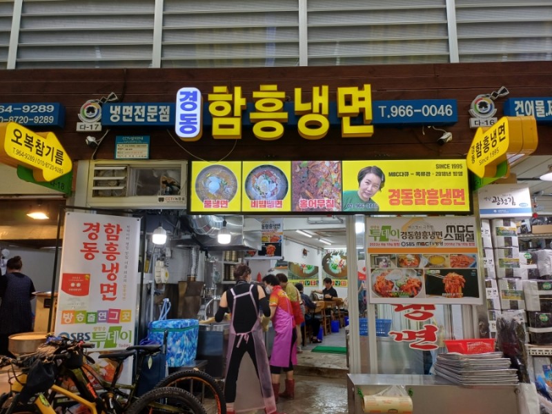 입맛땡기는날 이미지