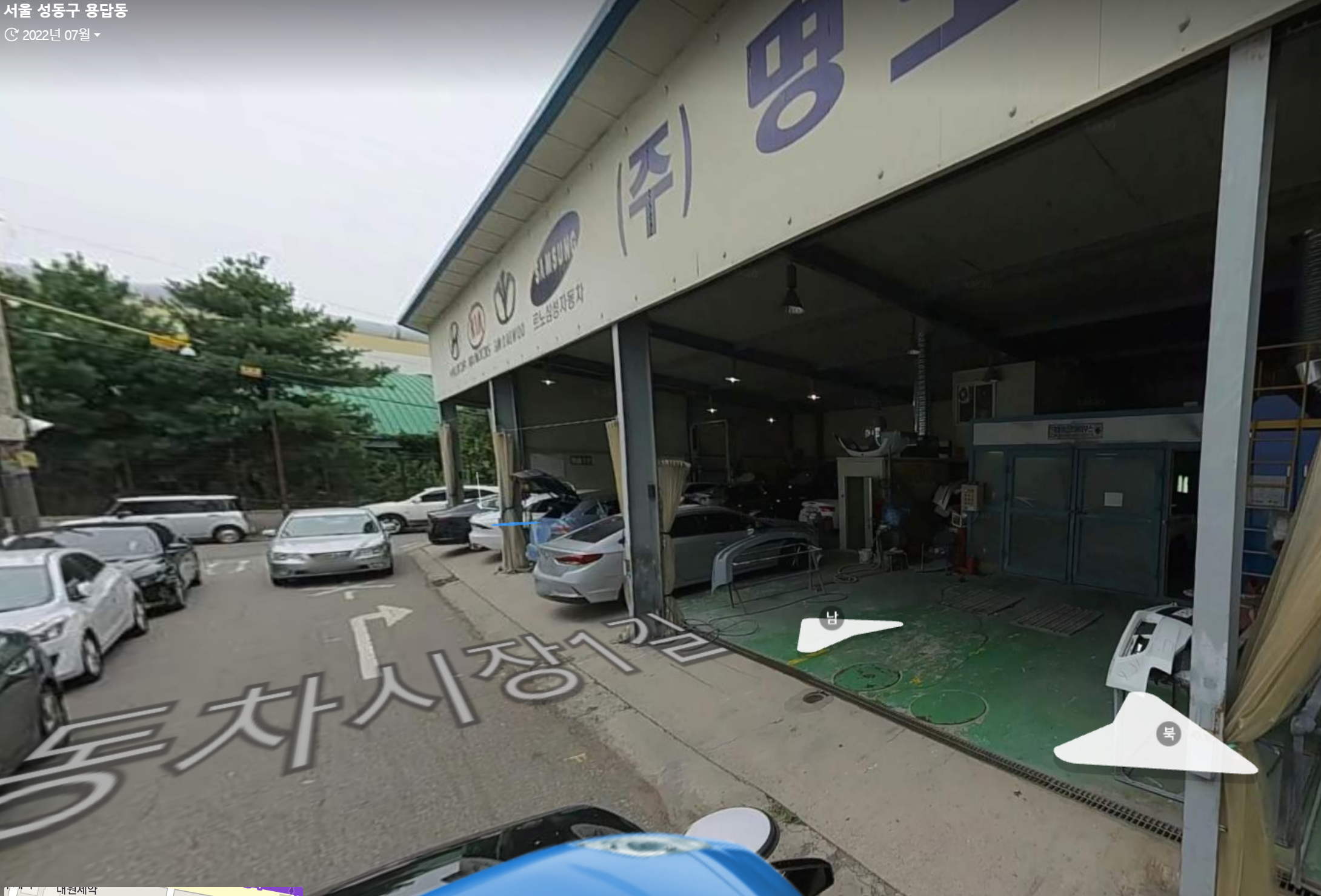 명보자동차공업사 이미지