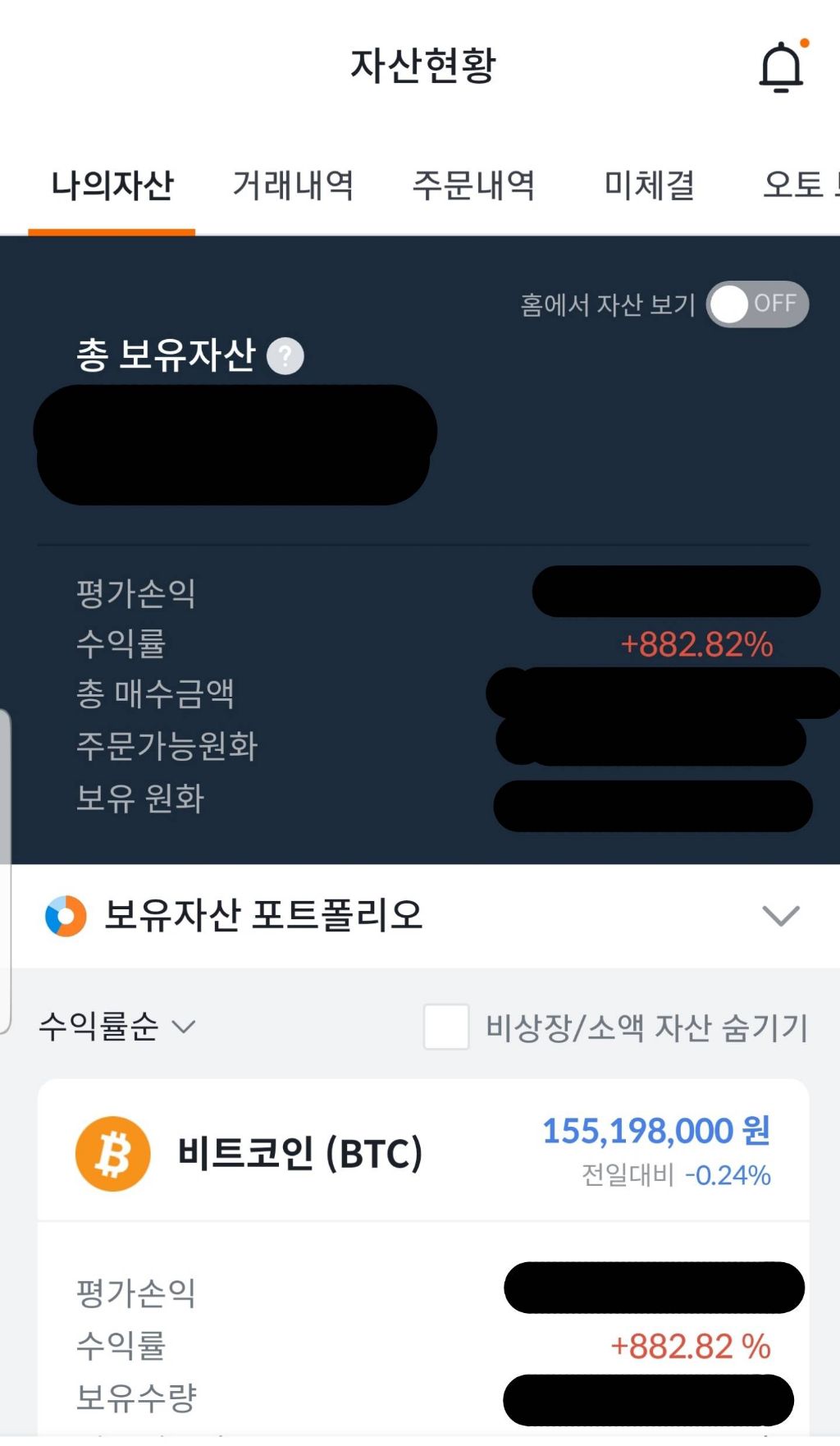 비트코인투자 미친 수익율 - 자유게시판 - 택시독립