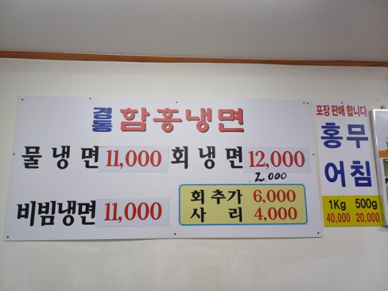 입맛땡기는날 이미지