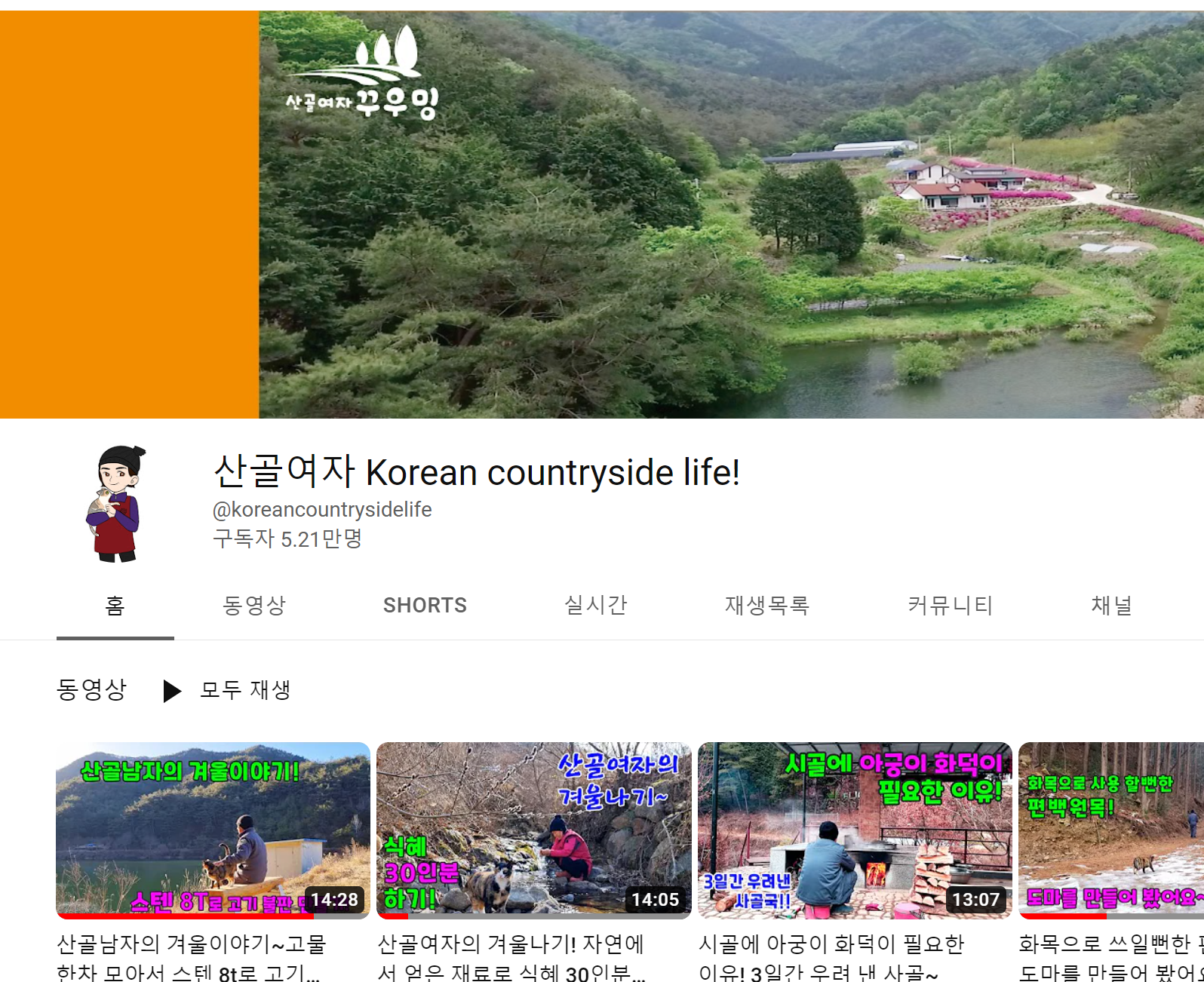 꾸우밍 이미지