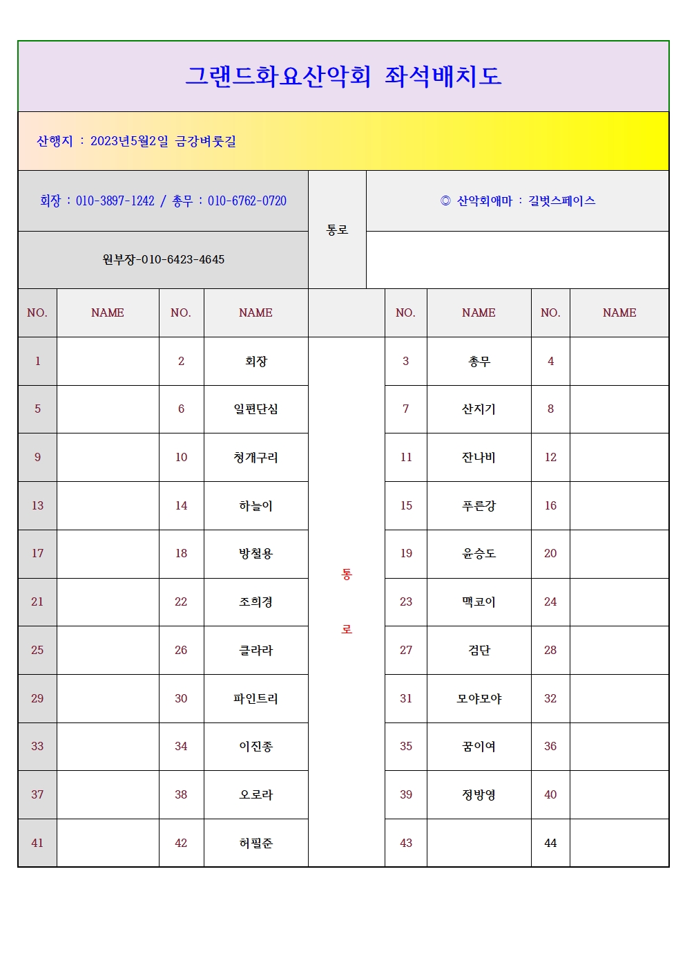 강변의수채화 이미지