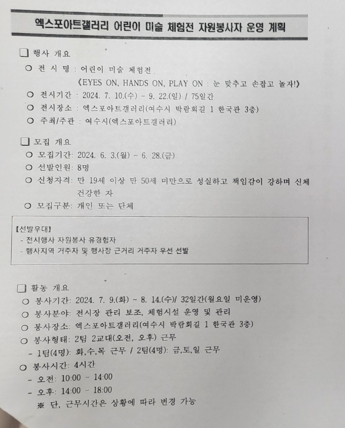 차경원 이미지