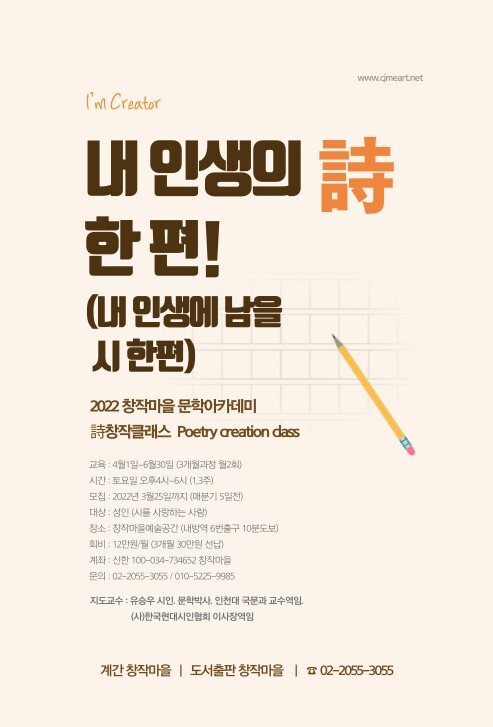 한국현대창작예술협회 이미지