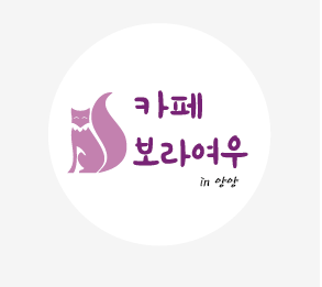 여우까페 이미지