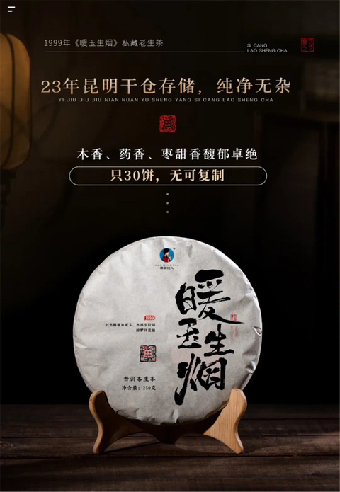 숙성창고 이미지