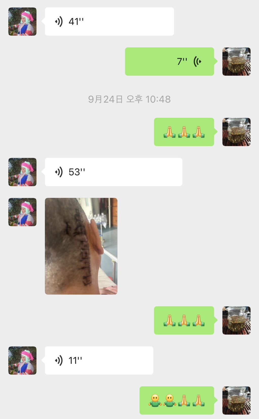하도가을이네 이미지