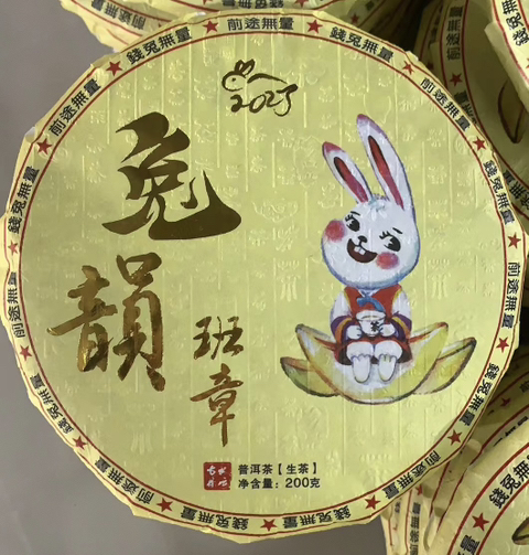 차향 이미지