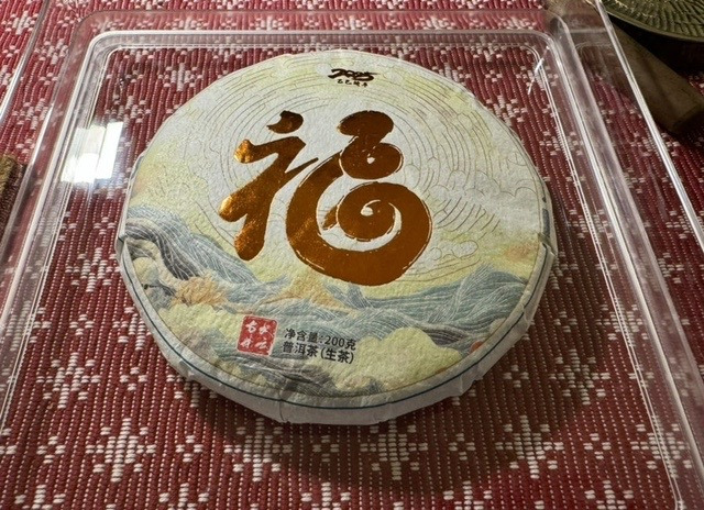 삼월황 이미지