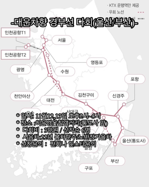 대운차향 이미지