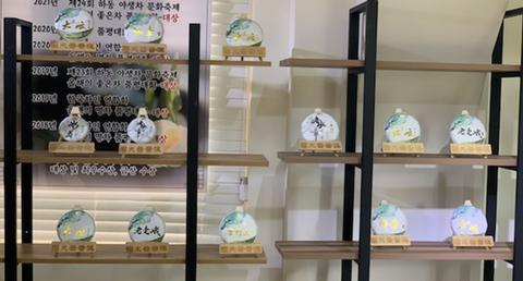 대운차향 이미지
