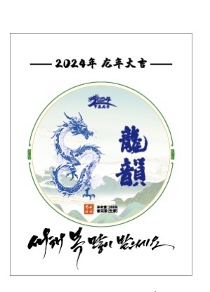 차향 이미지