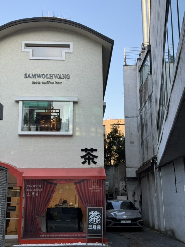 삼월황 이미지