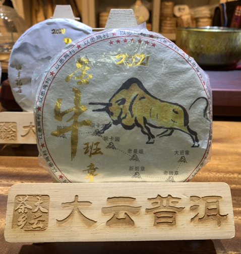대운차향 이미지