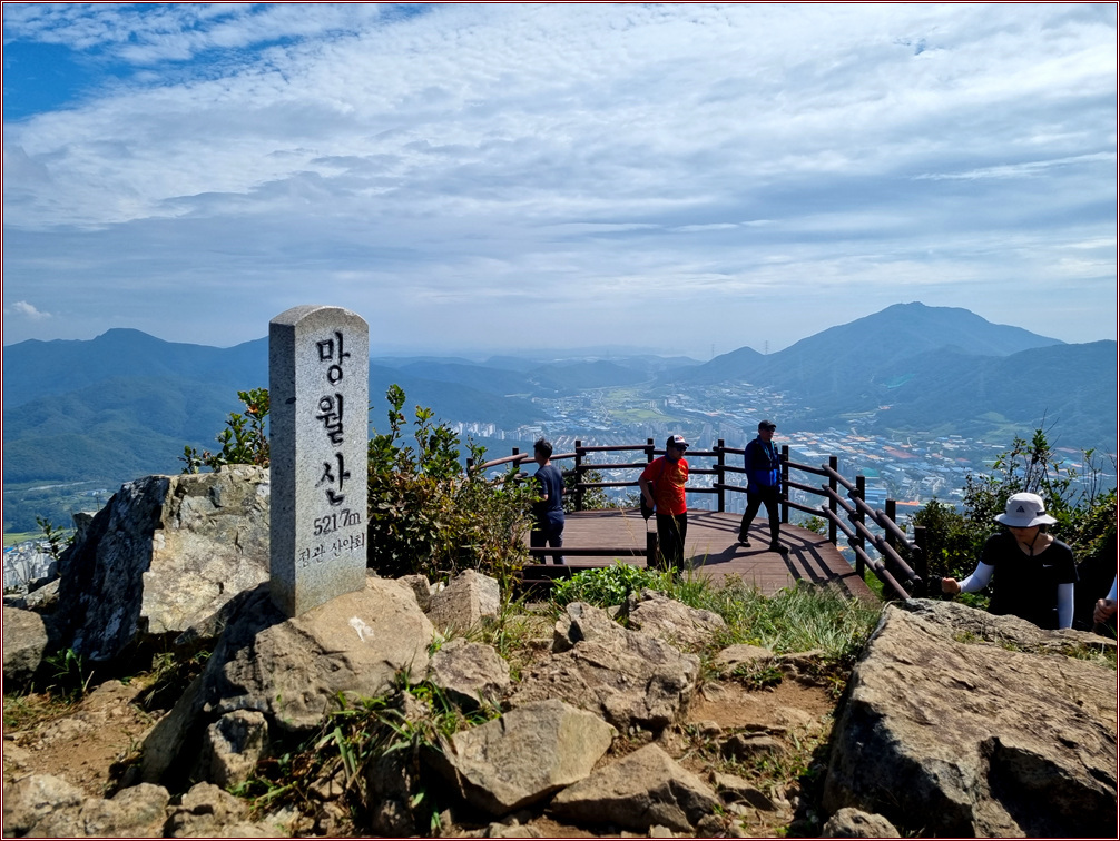 망월산 정상 이미지