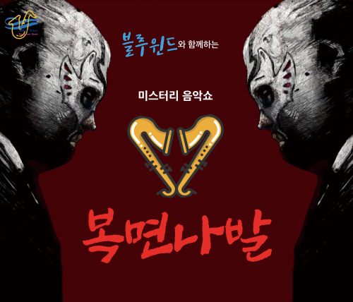 블루윈드 이미지