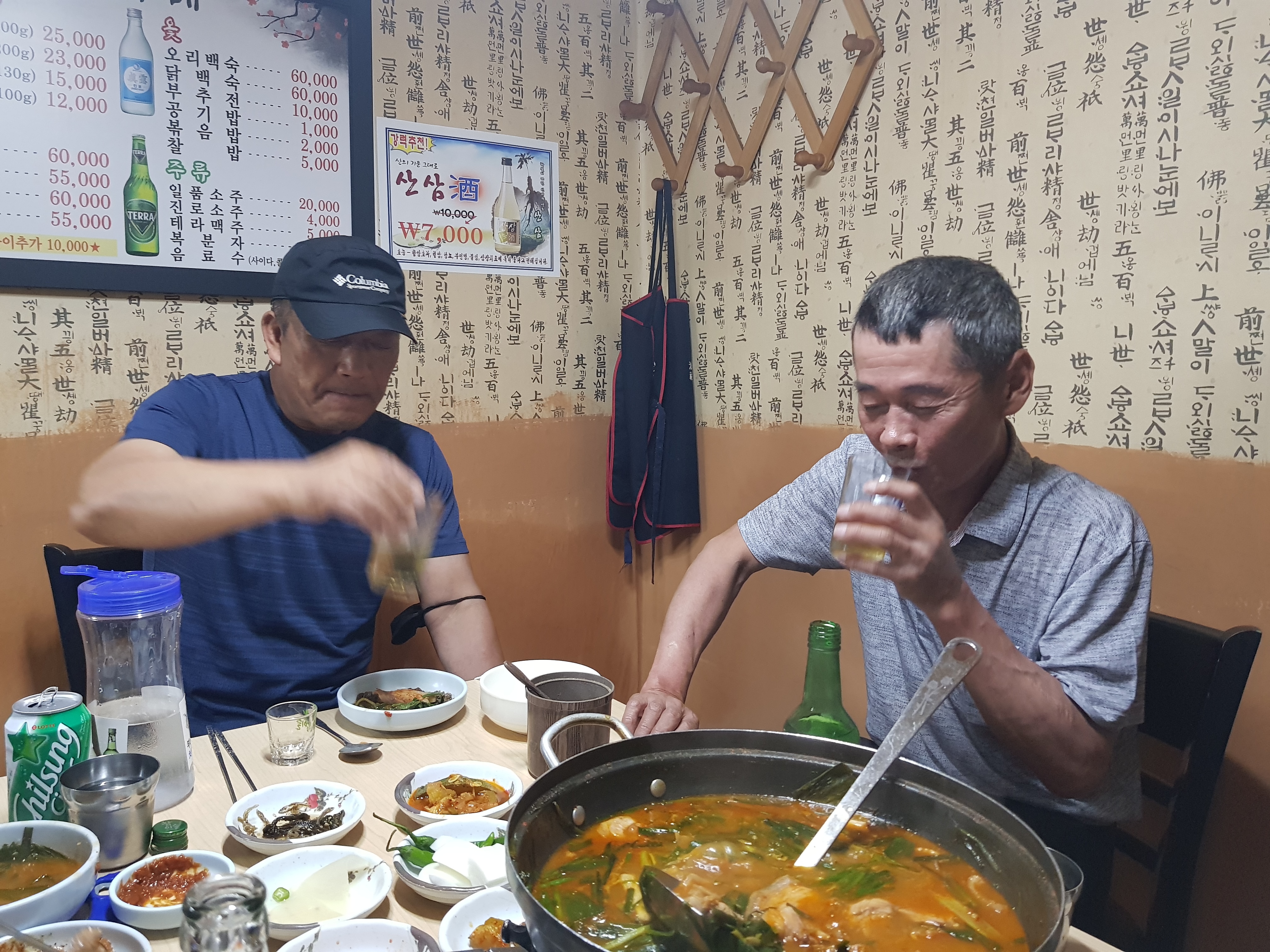 황성관 이미지