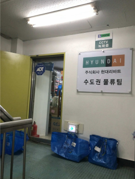 도림환경 이미지