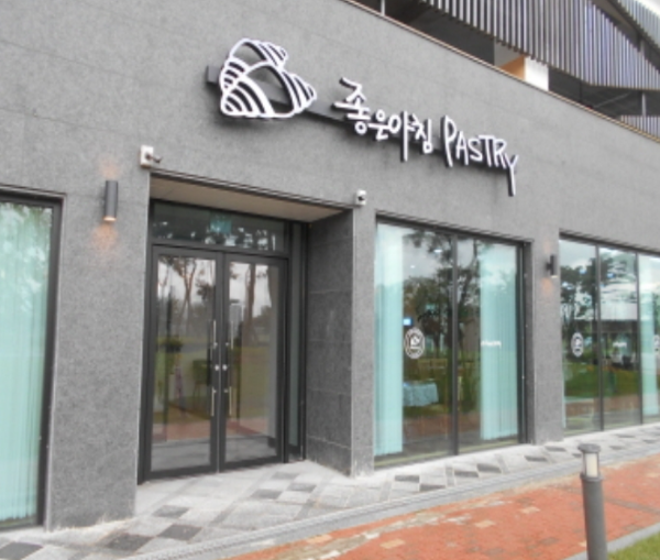 주식회사 세종건설 이미지