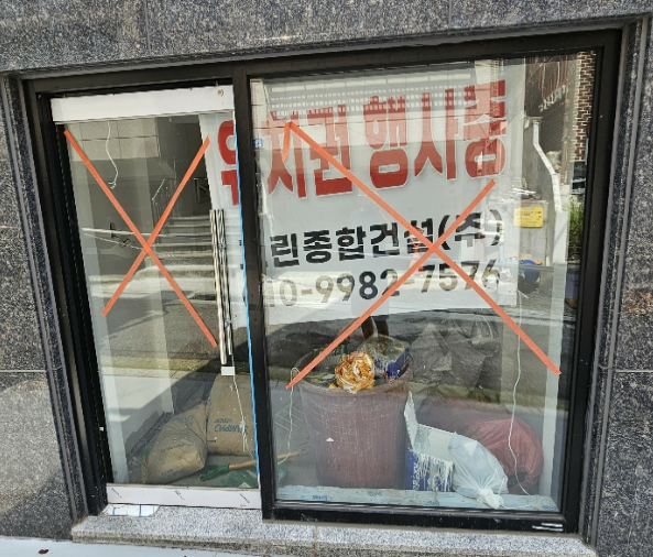 대지건설 주식회사 이미지