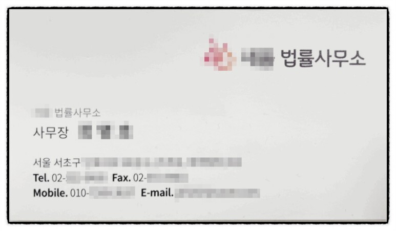 법률사무소중앙 이미지