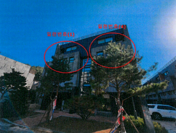 부동산202호 이미지