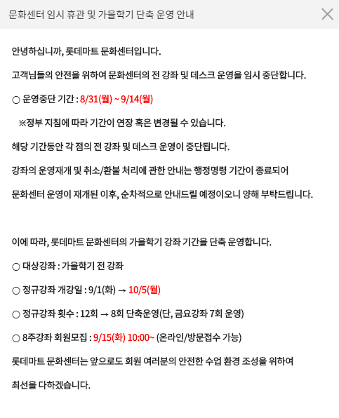 롯데마트연수점 이미지