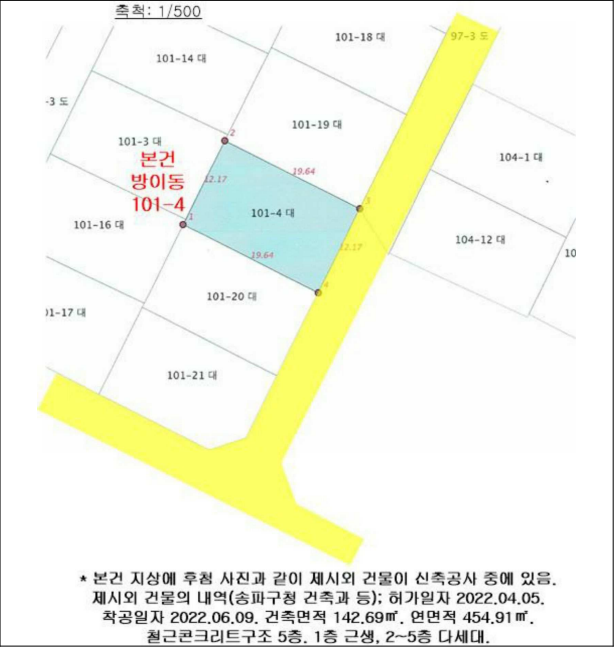 대지건설 주식회사 이미지