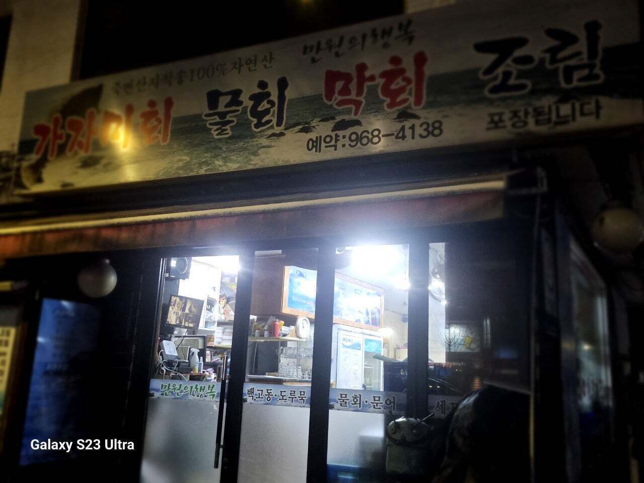 만원의행복 이미지