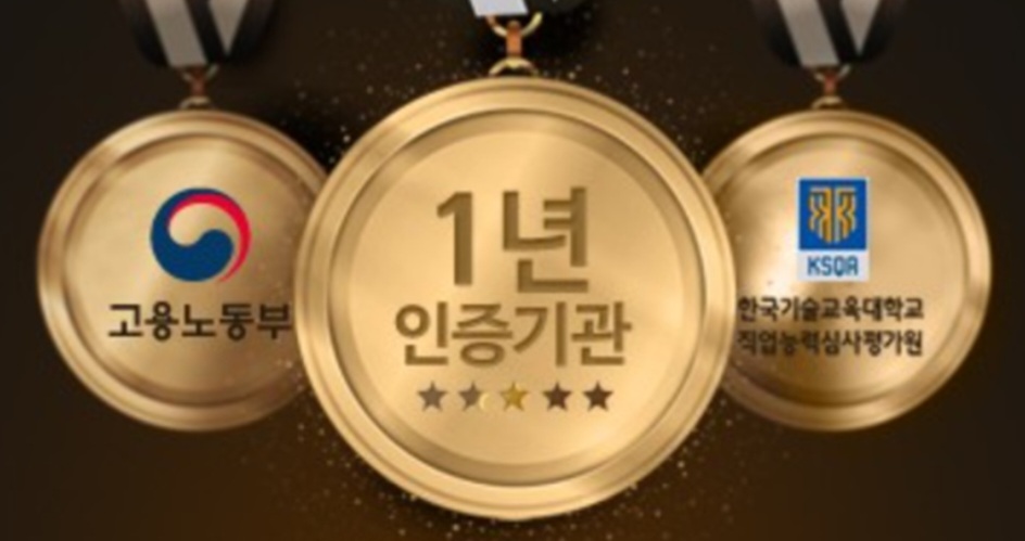 백세요양보호사교육원 이미지