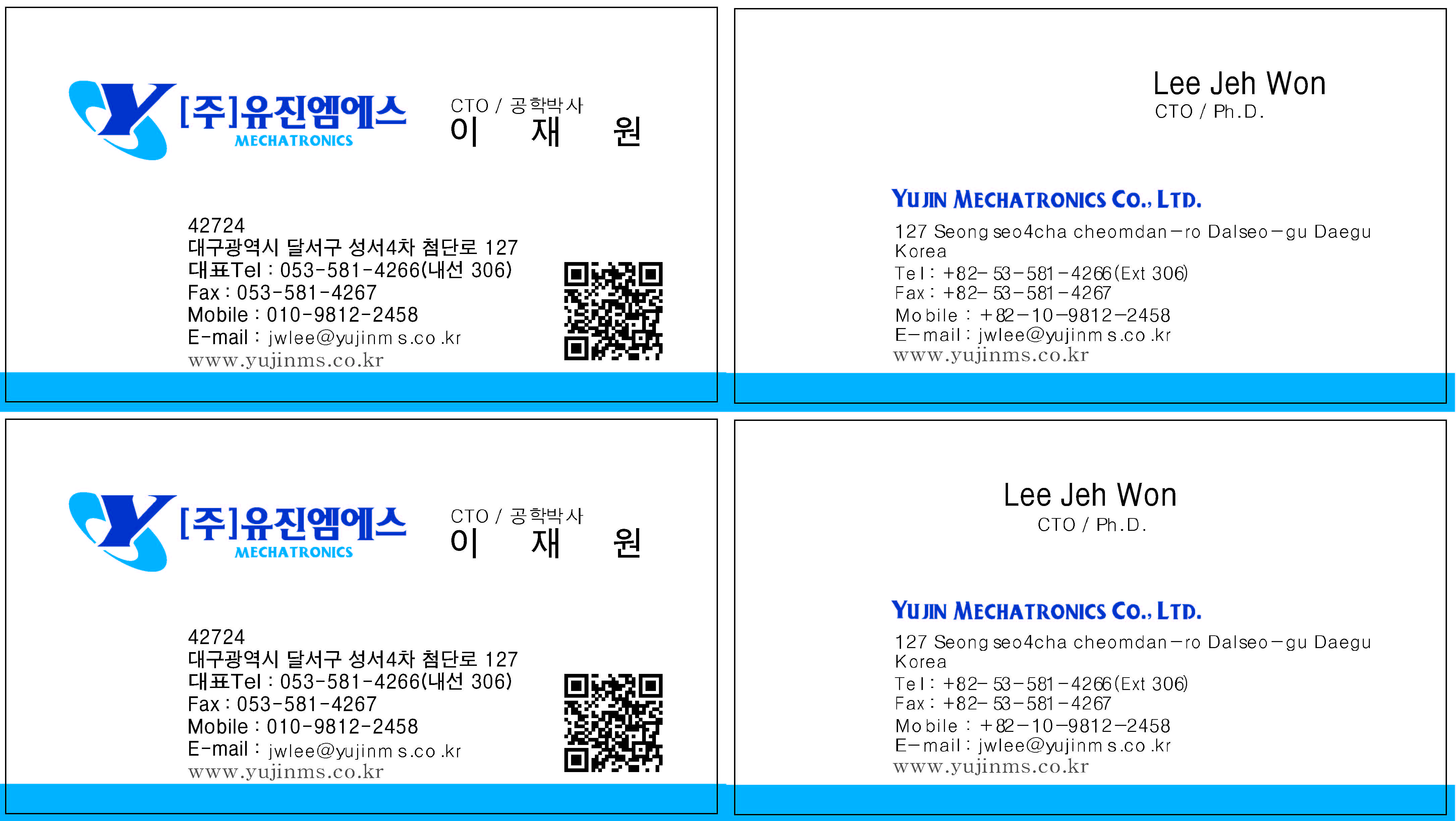 (주)명*****스 이미지