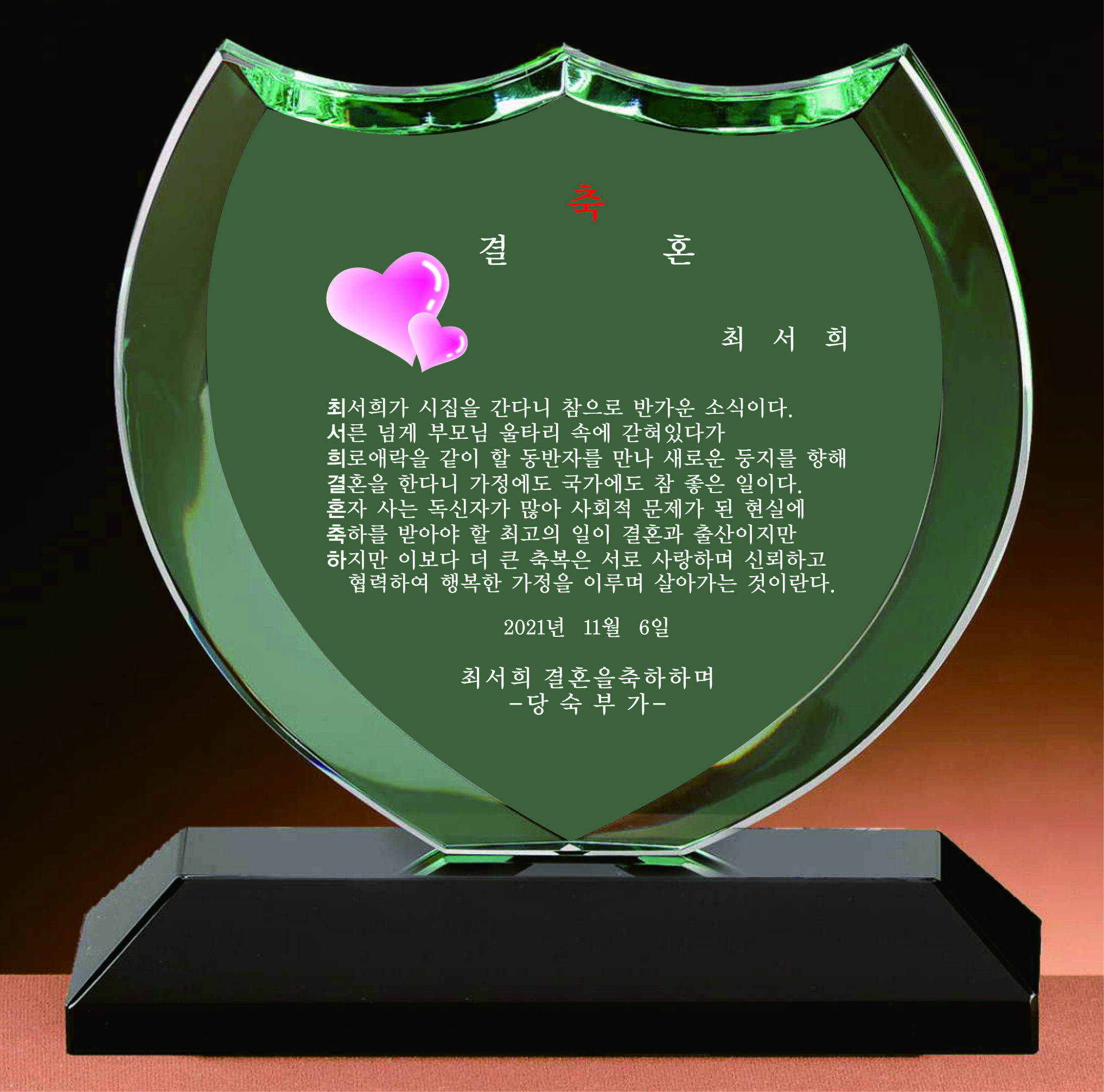 최*태 이미지