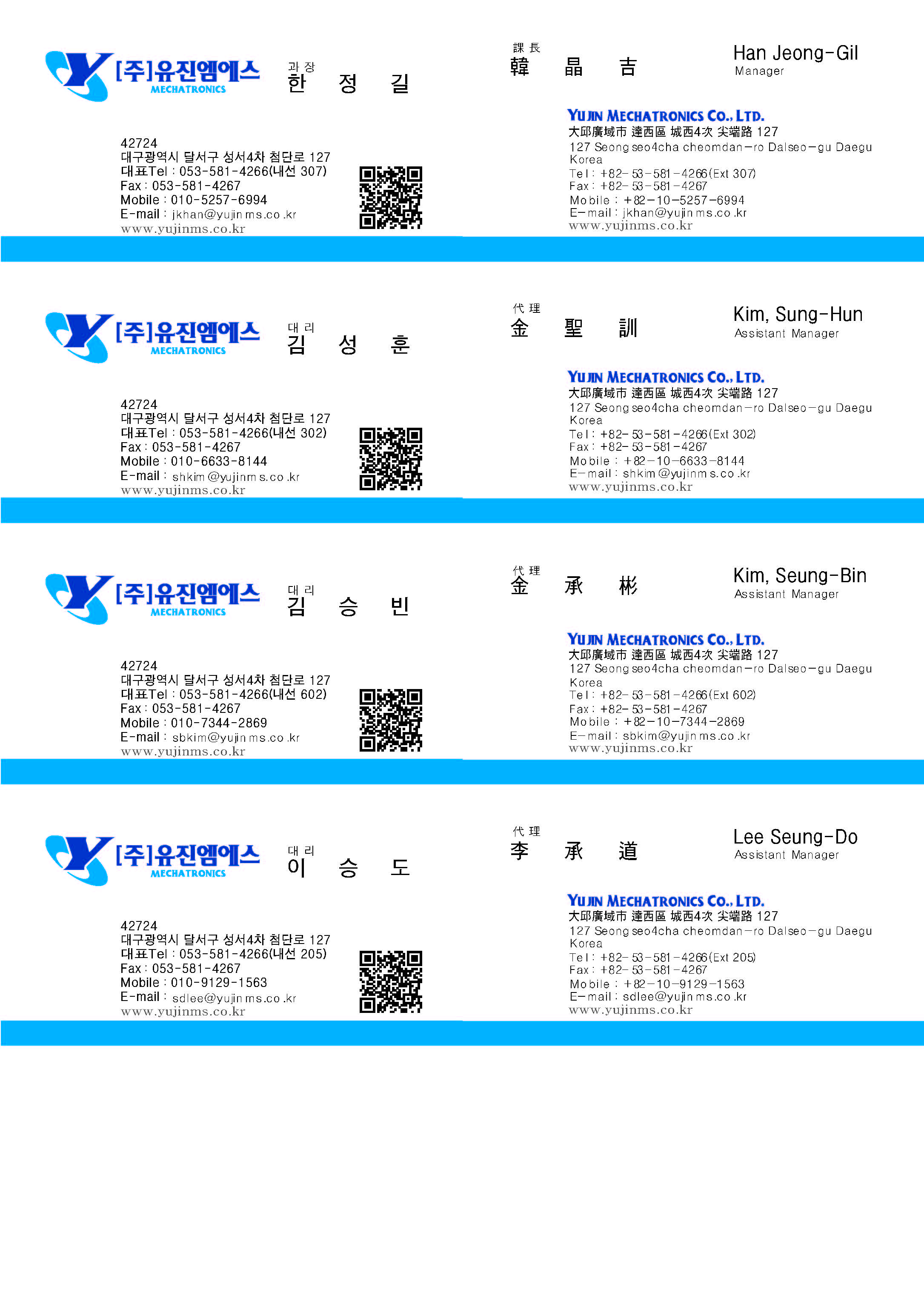 (주)명*****스 이미지
