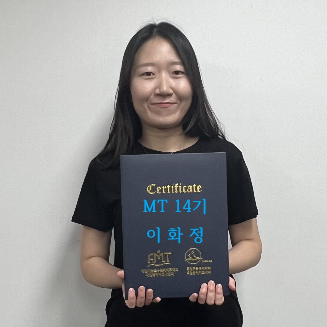2022.11.20 오후 (대구더원정형외과) - MT 14기 (2022년) - 대한기능도수물리치료학회(FMT) 2022.11.20 오후 (대구더원정형외과)