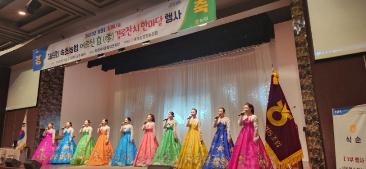 속초농협 이미지