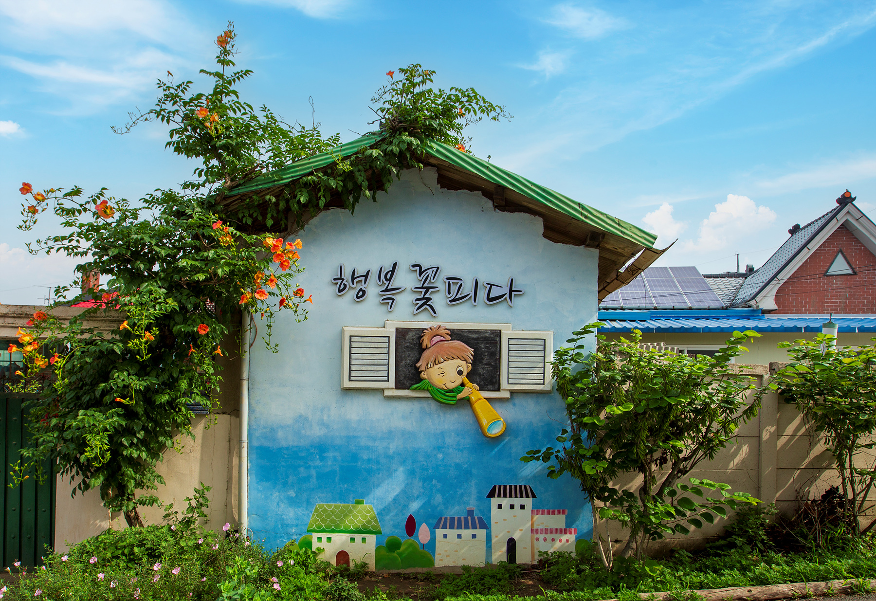 솟대마을 이미지