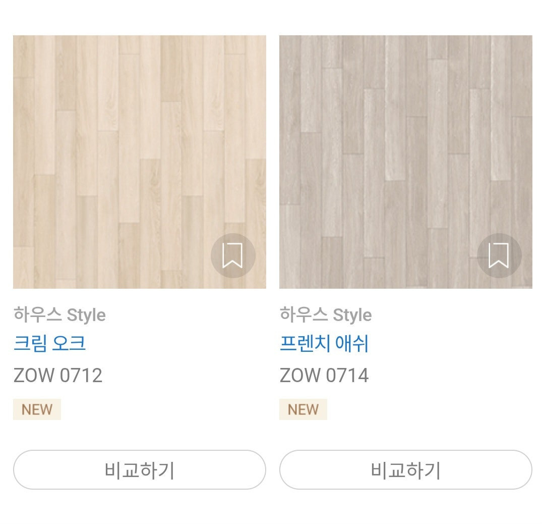 스타일하우스 이미지