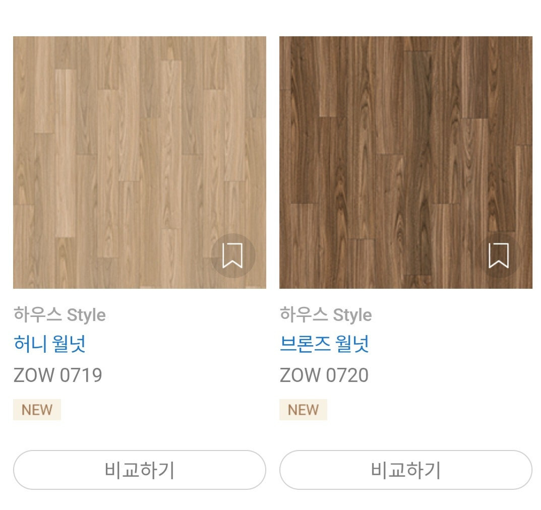 스타일하우스 이미지