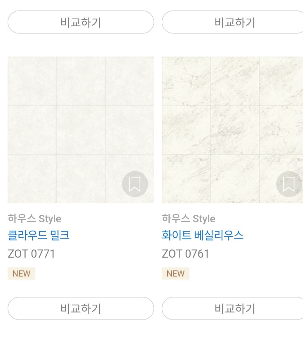 스타일하우스 이미지
