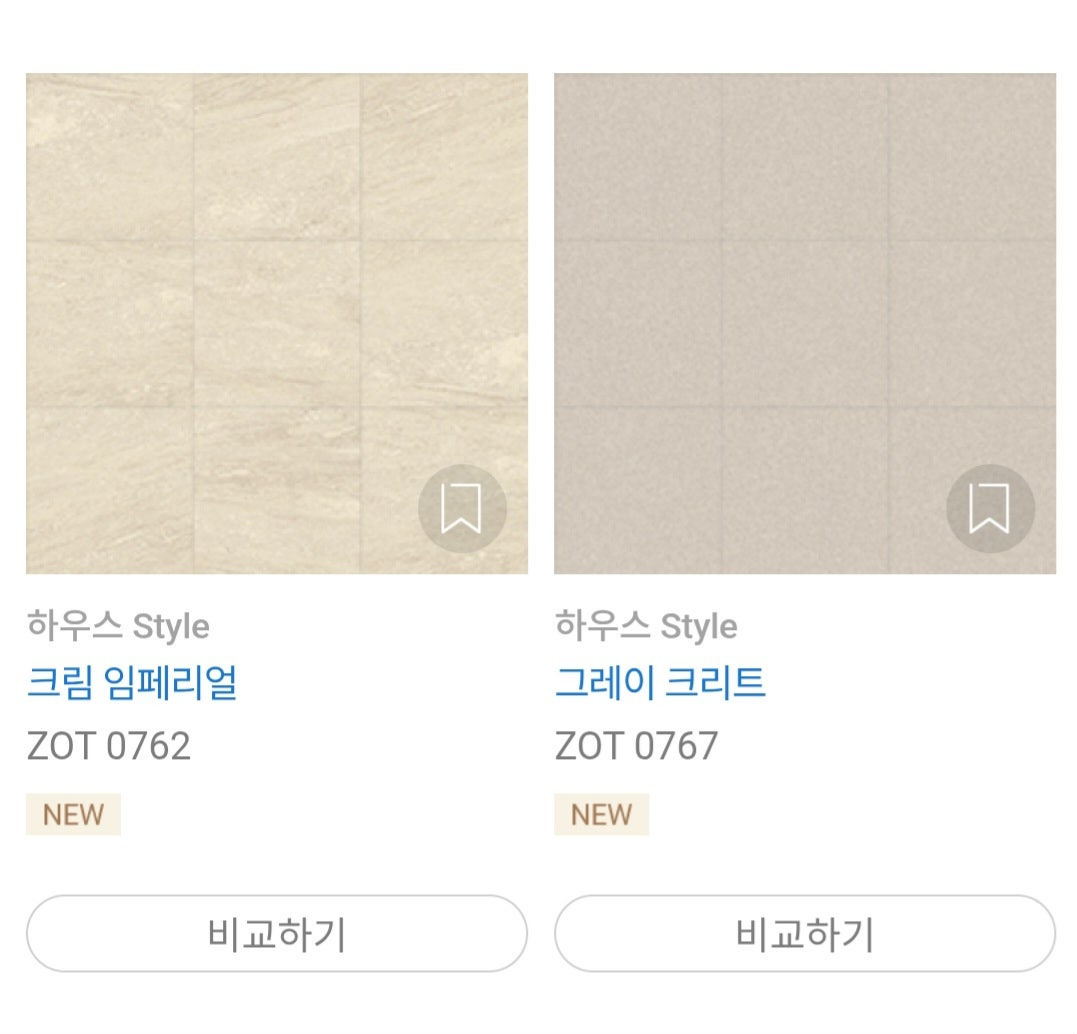 스타일하우스 이미지