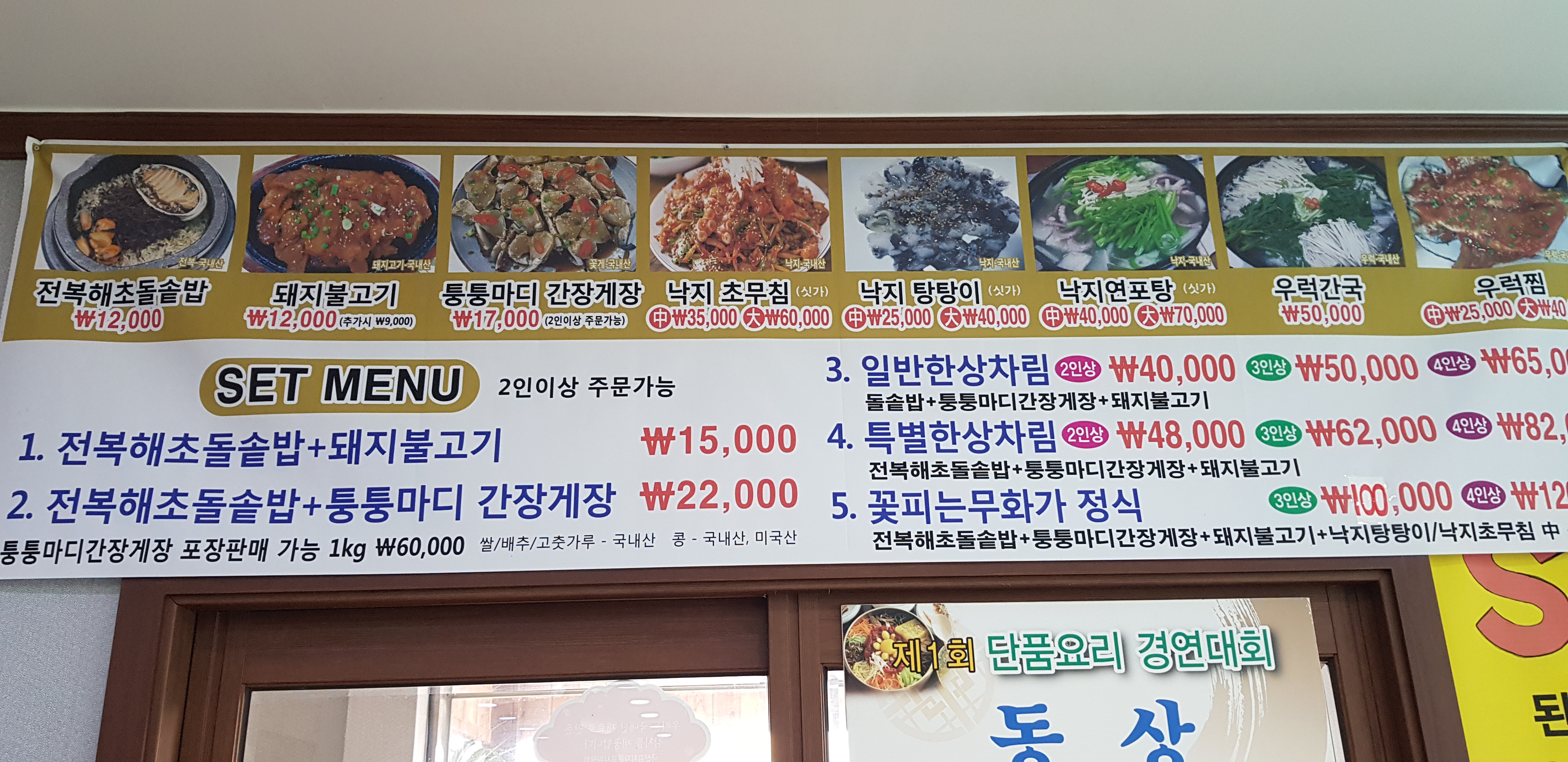 무화과식당 이미지