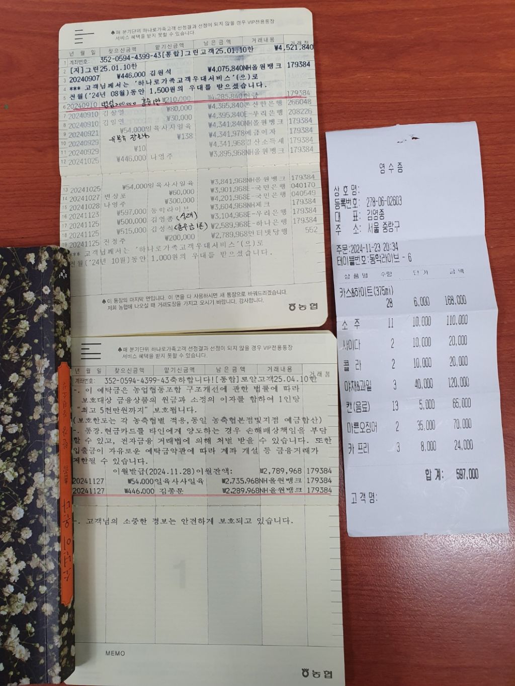 동학라이브 이미지