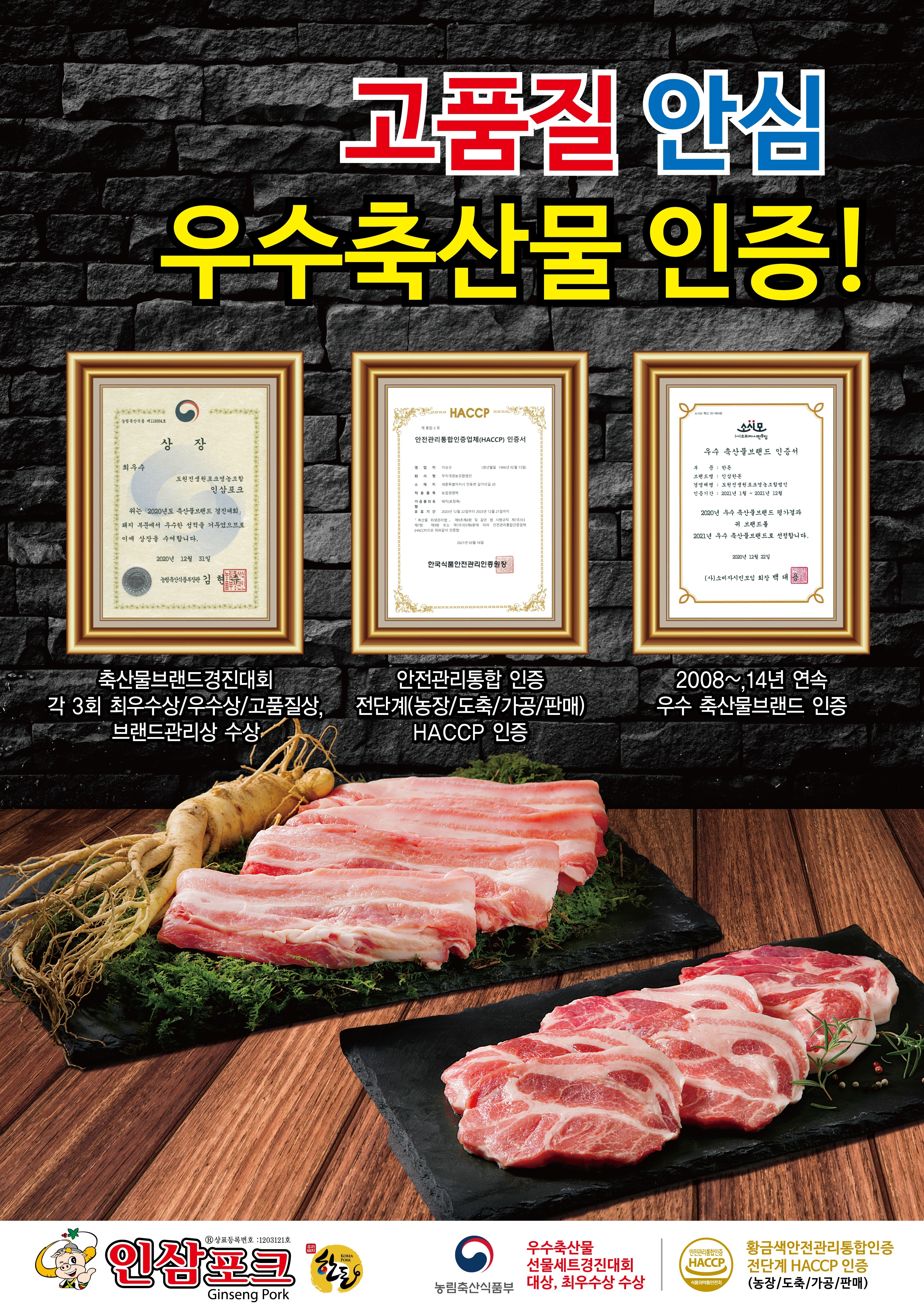안심포크 이미지