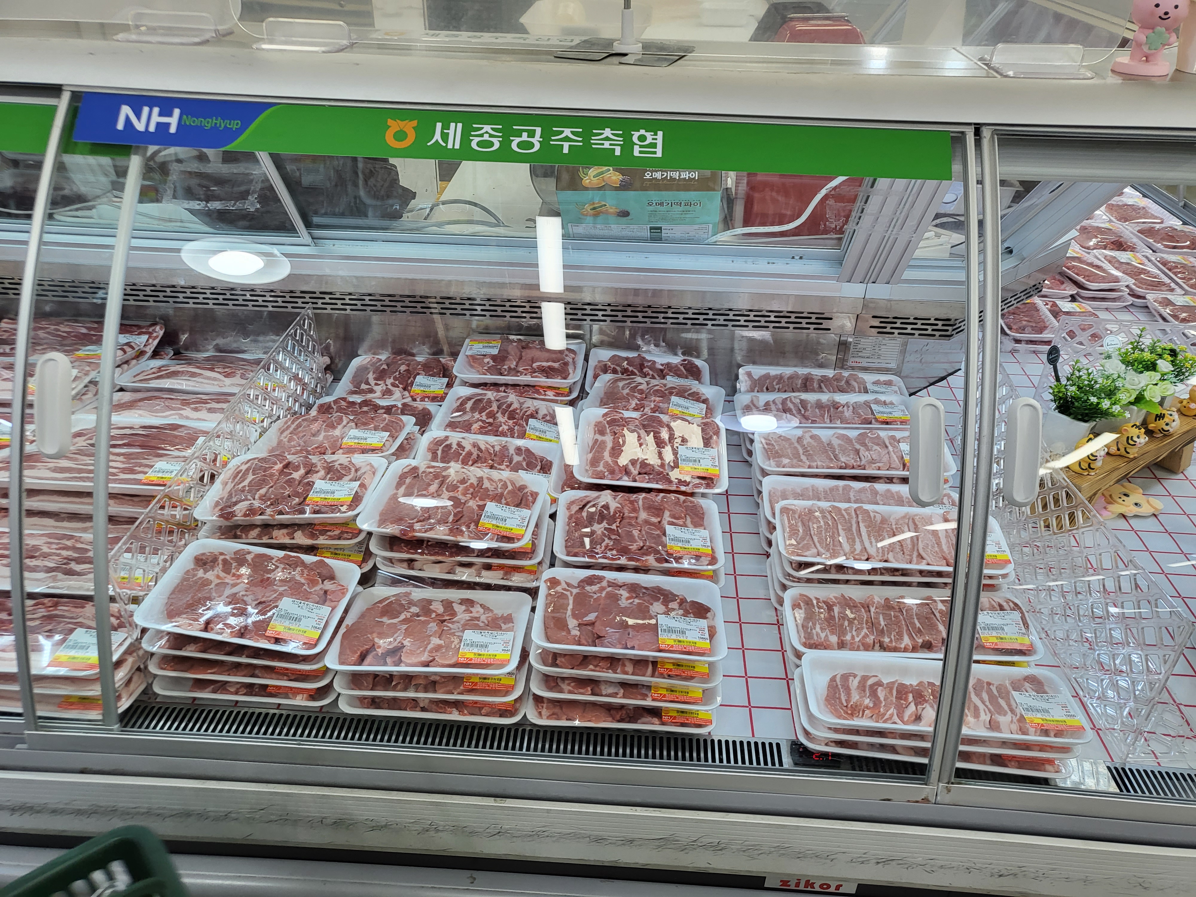 아름푸드 이미지