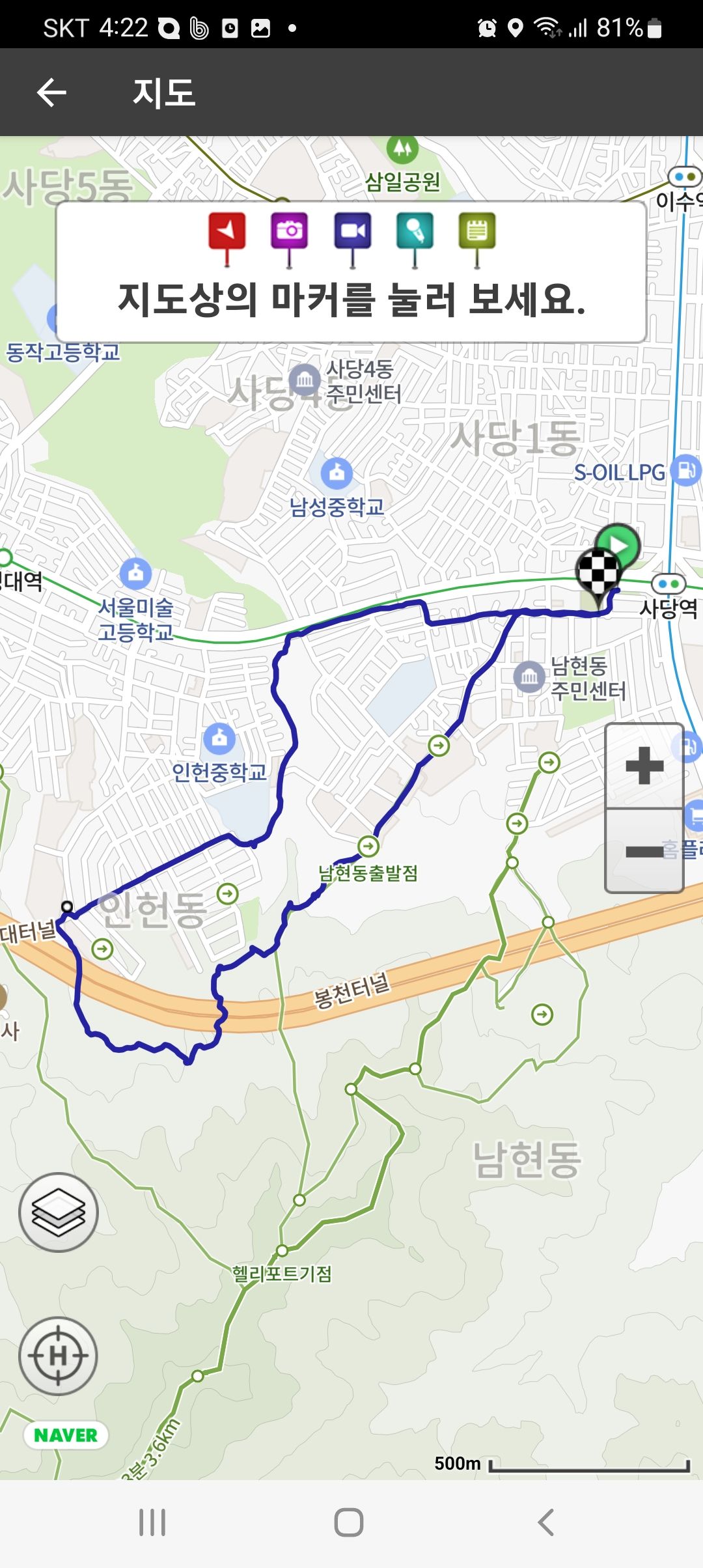 제주생선구이 올레밥상(사당점) 이미지