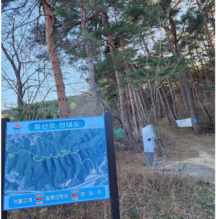 칠봉산 자락 이미지