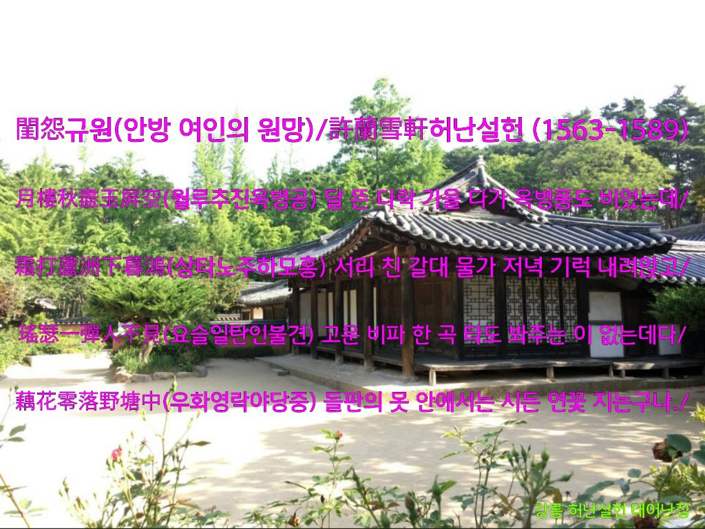 규원 이미지