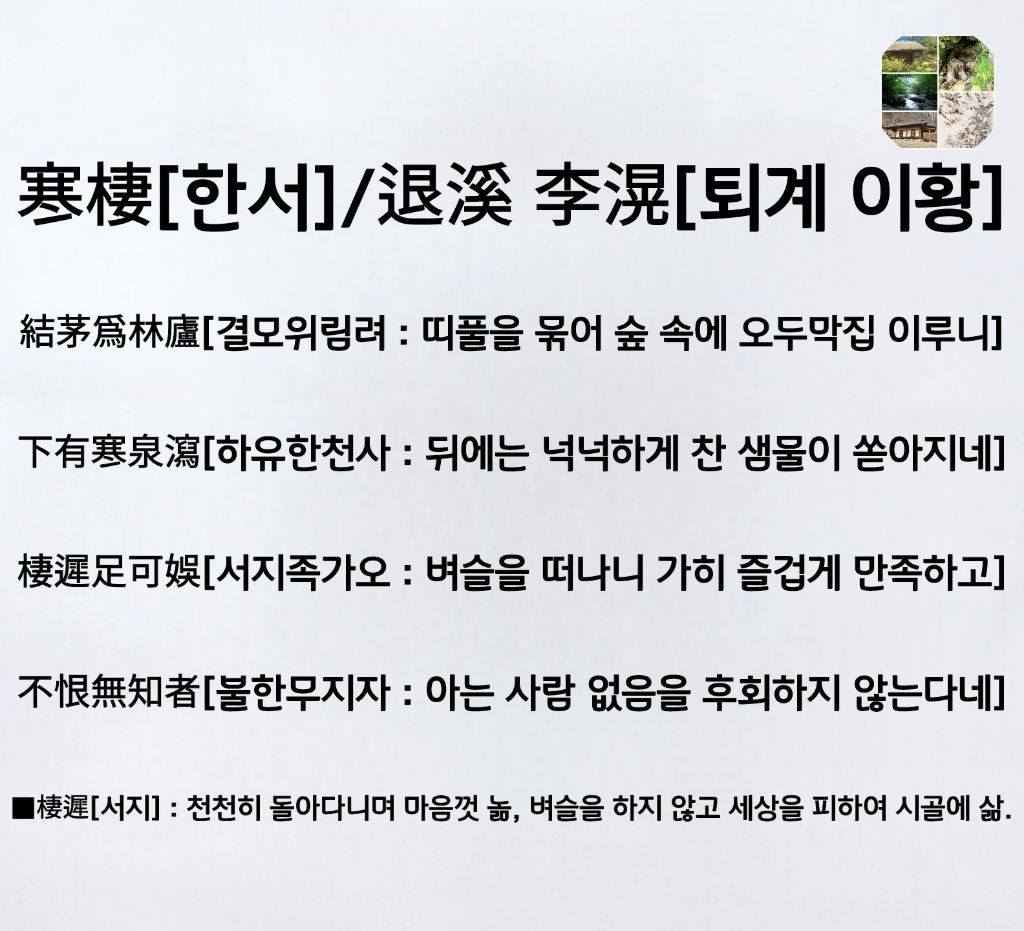 한서네 이미지