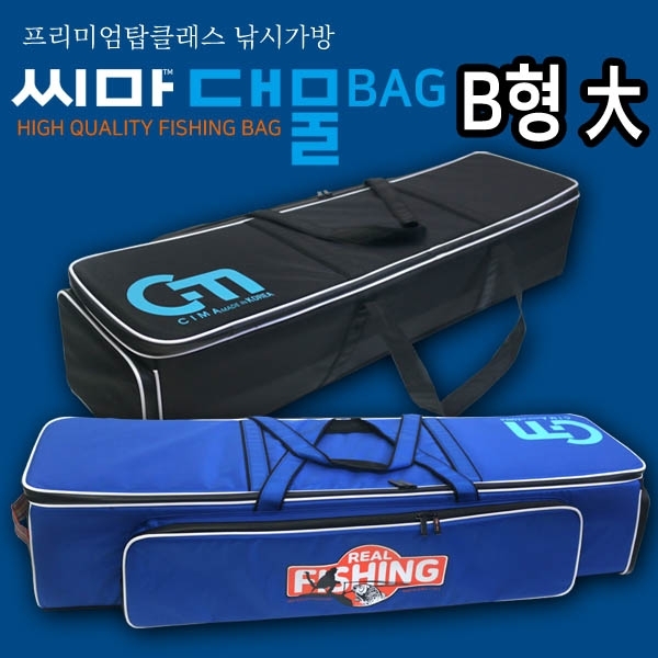 대물낚시 이미지