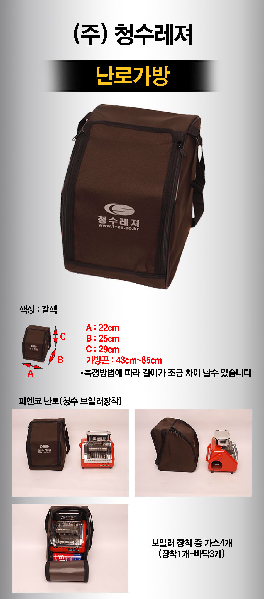 청수가방 이미지